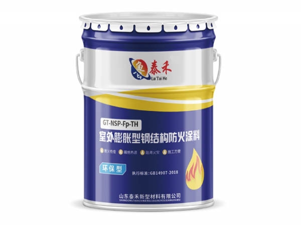 室外膨脹型防火涂料